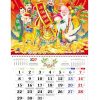 Lịch lò xo giữa bộ số Phúc Lộc Thọ